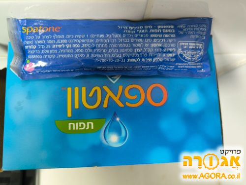 מי ברזל בטעם תפוח