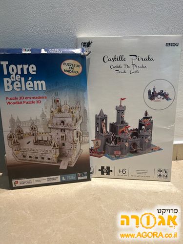 2 ערכות לבניית מודל תלת מימד מעץ