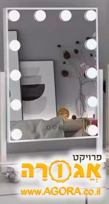 תאורה למראת איפור