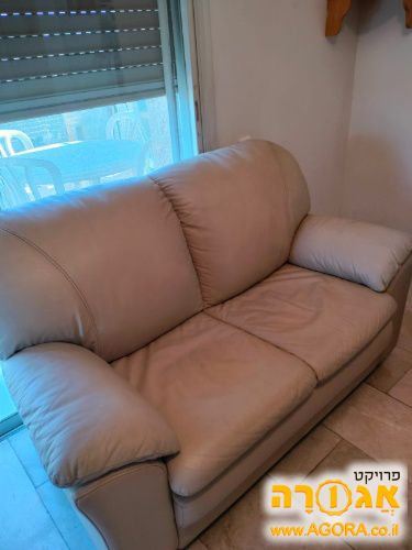 ספה 2 מושבים