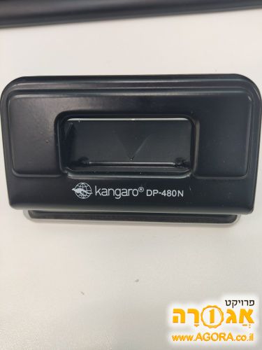 מחורר