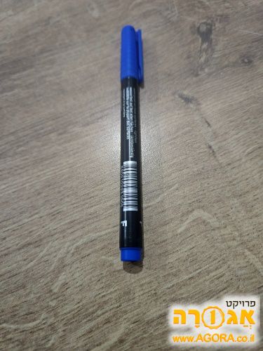 עטים