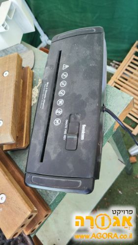מגרסת מסמכים ניידת