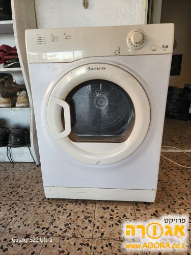 מייבש כביסה