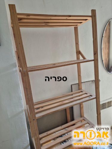 ספריה