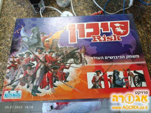 ריסק - סיכון