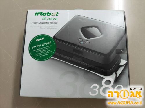 IRobot