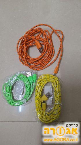 כבל Micro USB