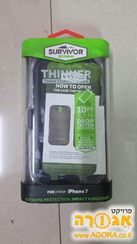 כיסוי ל iphone 7