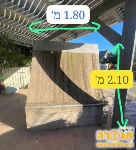 רמפה גדולה לסקייטרים