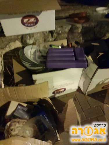 המון כלי מטבח