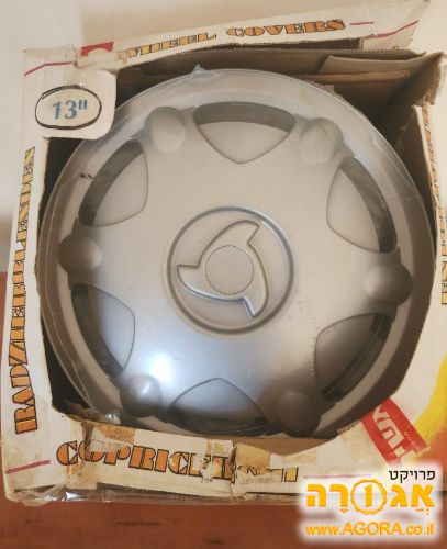 טאסות לגלגלים