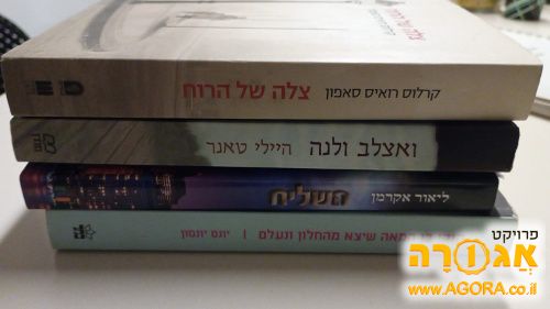 ספרי קריאה
