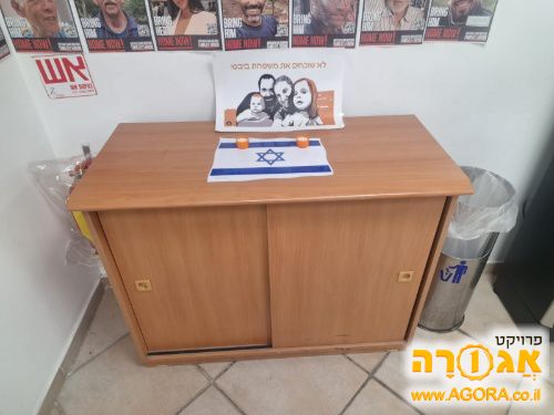 ארונית / שידה משרדית
