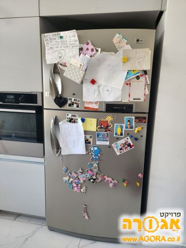 מקרר נפח 537 ליטר
