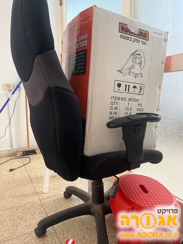 כיסא מחשב