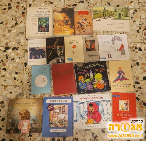 ספרים