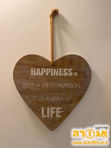 שלט דקורטיבי