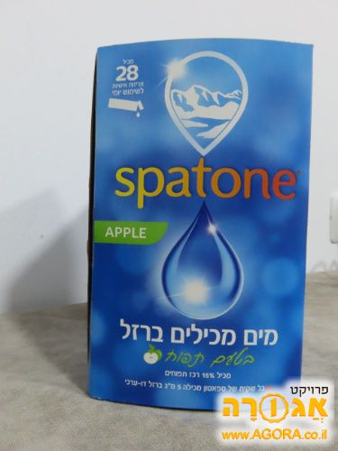 ספאטון