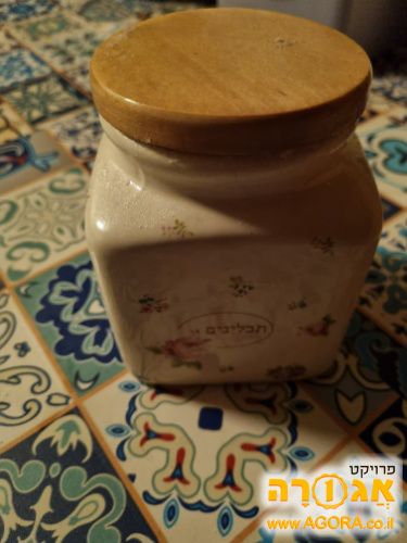 מתקן מקרמיקה 1 לסוכר או קפה🫖