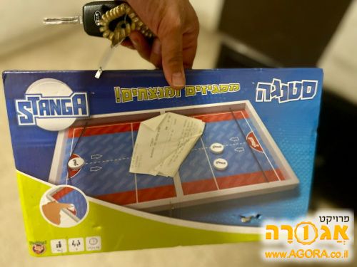 משחק קופסה: סטנגה
