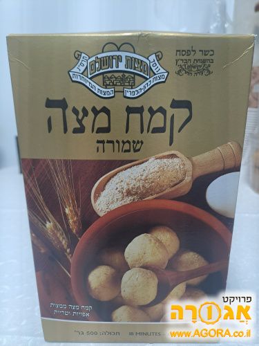 קמח מצה