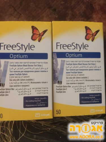4 קופסאות סגורות של מדידים לבדיקת סוכר