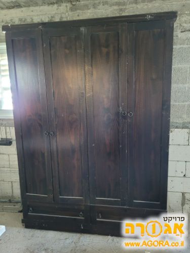 ארון