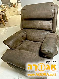 כורסת טלוויזיה