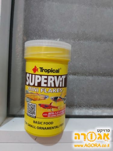 אוכל לדגים