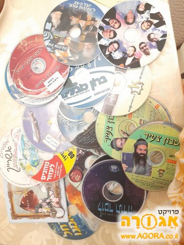 דיסקים שונים
