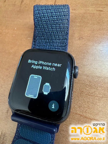 Apple Watch Series 5