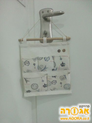 ארגונית