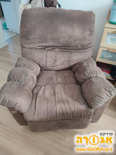 כורסת טלוויזיה
