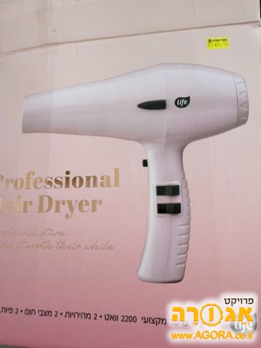 פן לשיער