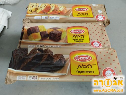 עוגת הבית