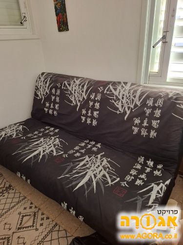 ספא-פא- מיטת נוער