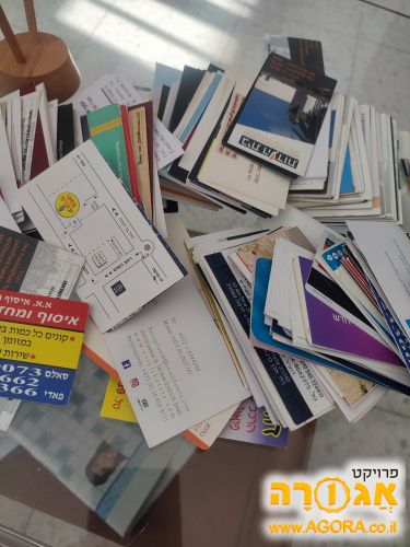 כרטיסי ביקור