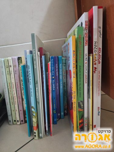 ספרי ילדים