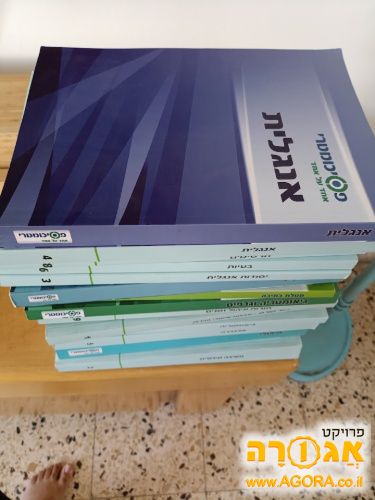 ספרי פסיכומטרי