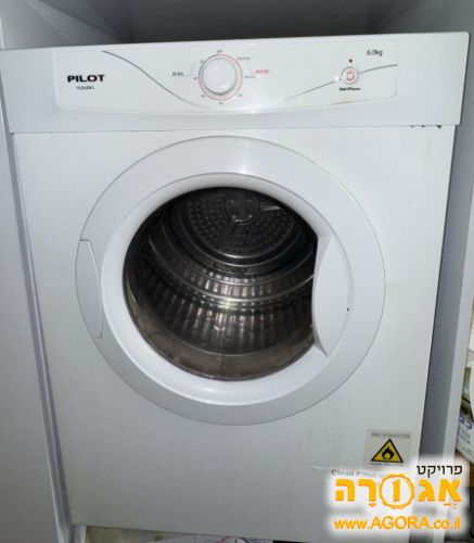 מייבש כביסה