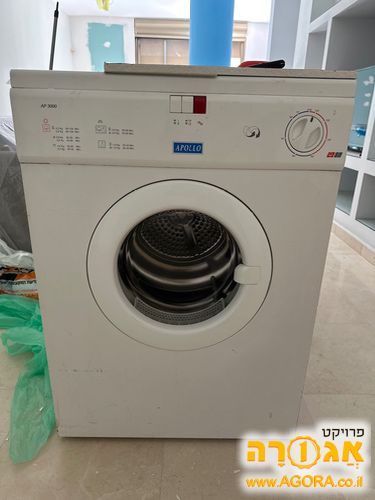 מייבש כביסה