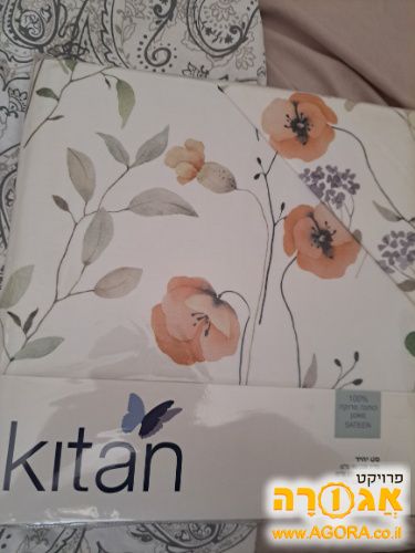 סט למיטת יחד