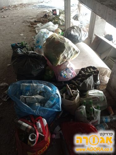 פחיות ובקבוקים למיחזור