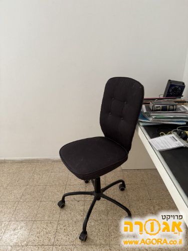 כיסא מחשב