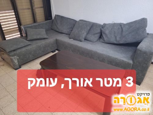 ספה