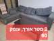 ספה