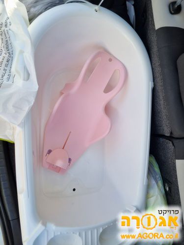 אמבטיה לתינוק עם מושב