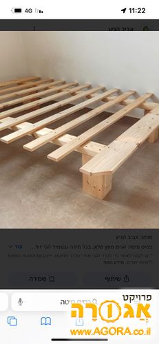 בסיס מיטה זוגית סטנדרטי