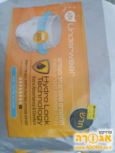 טיטולים למבוגרים / תחתון סופג